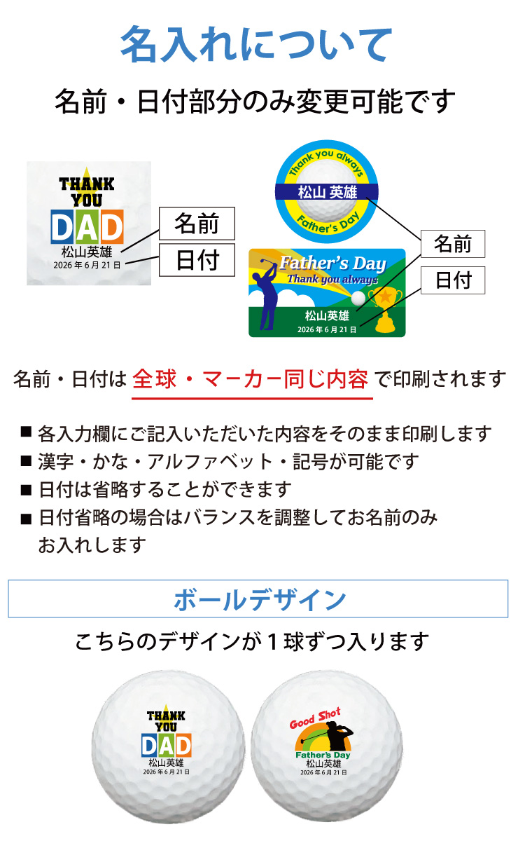 最短即日出荷！ボール種類が選べる！化粧箱入り 父の日 ゴルフボール2球＋マーカー台座セット ギフトラッピング無料 プレゼントの画像