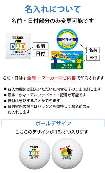 最短即日出荷！ボール種類が選べる！化粧箱入り 父の日 ゴルフボール2球＋マーカー台座セット ギフトラッピング無料 プレゼントの画像