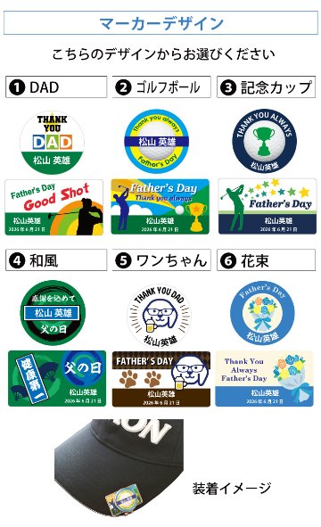 最短即日出荷！ボール種類が選べる！化粧箱入り 父の日 ゴルフボール2球＋マーカー台座セット ギフトラッピング無料 プレゼントの画像