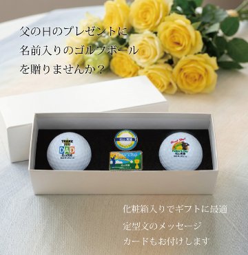 最短即日出荷！ボール種類が選べる！化粧箱入り 父の日 ゴルフボール2球＋マーカー台座セット ギフトラッピング無料 プレゼントの画像