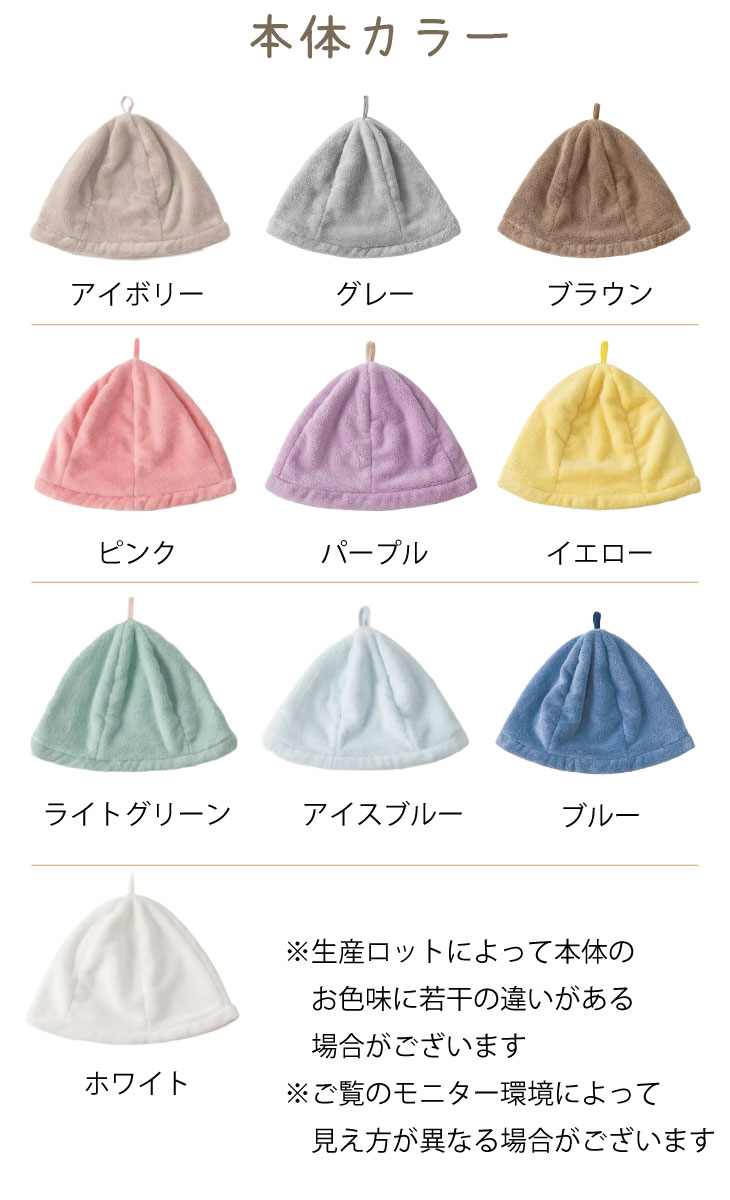 ３営業日出荷！オーダーメイド刺繍 サウナハット/選べる定型文字/お名前１行/男女兼用フリーサイズ/ メール便送料無料の画像