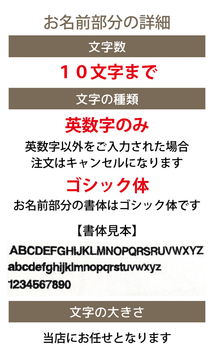 ３営業日出荷！オーダーメイド刺繍 サウナハット/選べる定型文字/お名前１行/男女兼用フリーサイズ/ メール便送料無料の画像