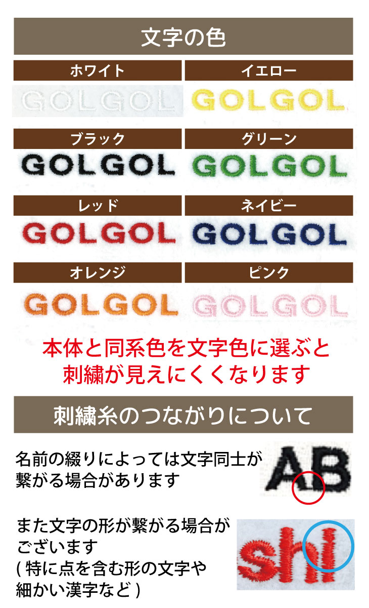 ３営業日出荷！オーダーメイド刺繍 サウナハット/選べる定型文字/お名前１行/男女兼用フリーサイズ/ メール便送料無料の画像