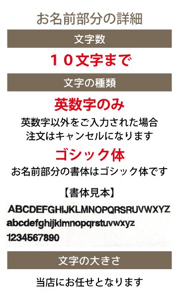 ３営業日出荷！オーダーメイド刺繍 サウナハット/選べる定型文字/お名前１行/男女兼用フリーサイズ/ メール便送料無料の画像