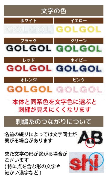３営業日出荷！オーダーメイド刺繍 サウナハット/選べる定型文字/お名前１行/男女兼用フリーサイズ/ メール便送料無料の画像