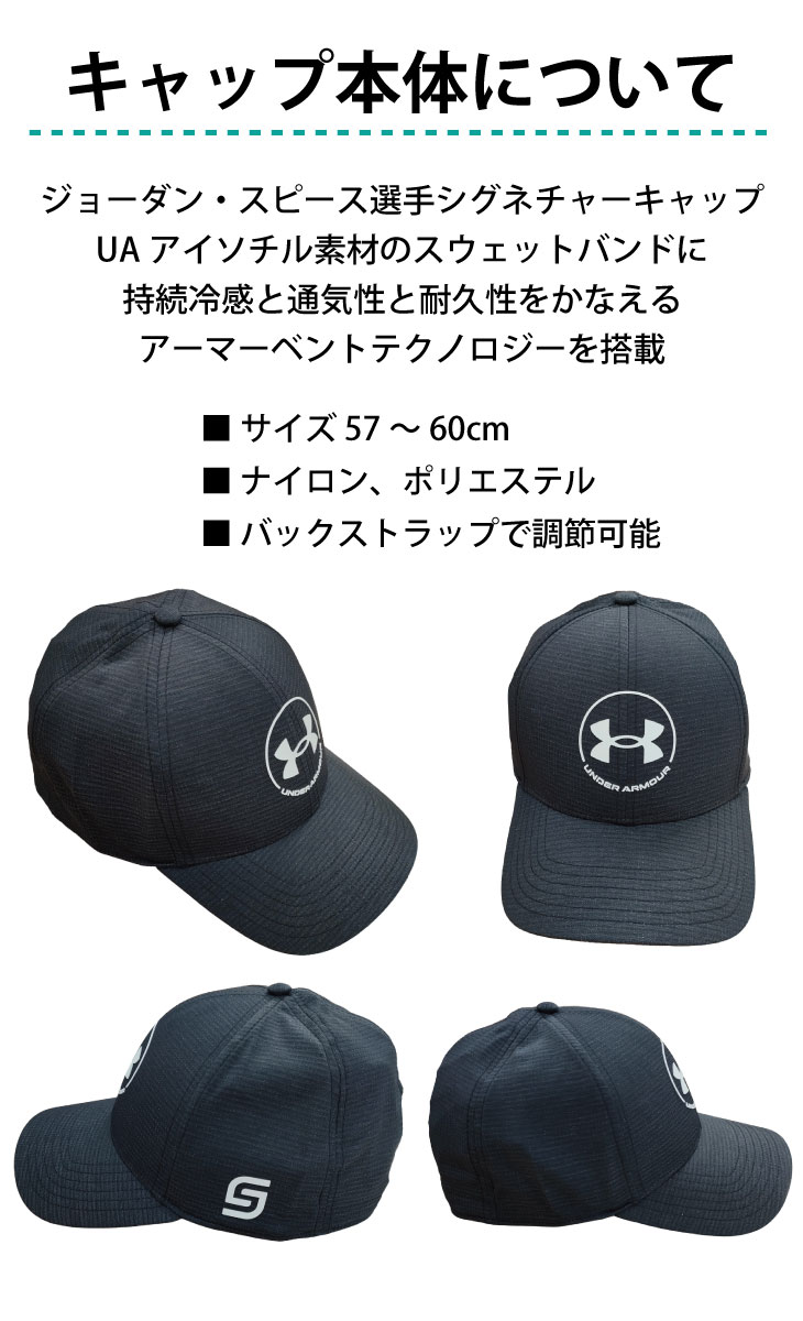 ３営業日出荷！名入れ刺繍 ゴルフキャップ(アンダーアーマー/UNDER /6000362/ブラック)選べる定型文字＋お名前１行  還暦・ホールインワン 名前入り 帽子 オウンネーム対応の画像