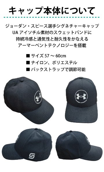３営業日出荷！名入れ刺繍 ゴルフキャップ(アンダーアーマー/UNDER /6000362/ブラック)選べる定型文字＋お名前１行  還暦・ホールインワン 名前入り 帽子 オウンネーム対応の画像