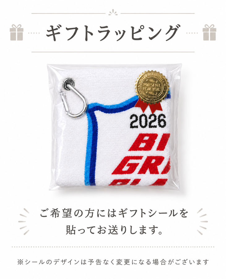 最短即日出荷！名入れフック付きタオル 正方形(約20×20cm) ボールクリーナー/タオルハンカチ/写真タオル/ メール便送料無料の画像