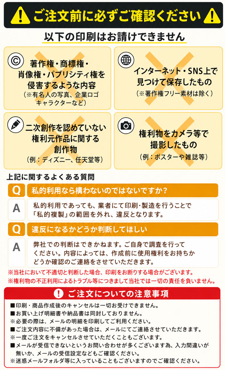 最短即日出荷！名入れフック付きタオル 正方形(約20×20cm) ボールクリーナー/タオルハンカチ/写真タオル/ メール便送料無料の画像
