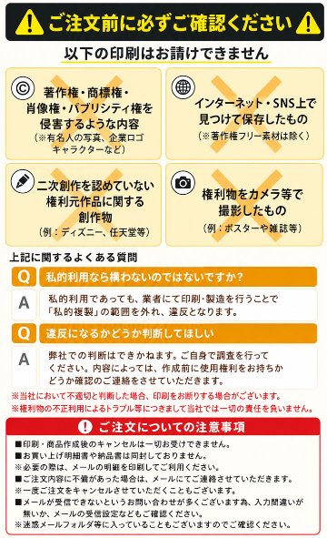 最短即日出荷！名入れフック付きタオル 正方形(約20×20cm) ボールクリーナー/タオルハンカチ/写真タオル/ メール便送料無料の画像
