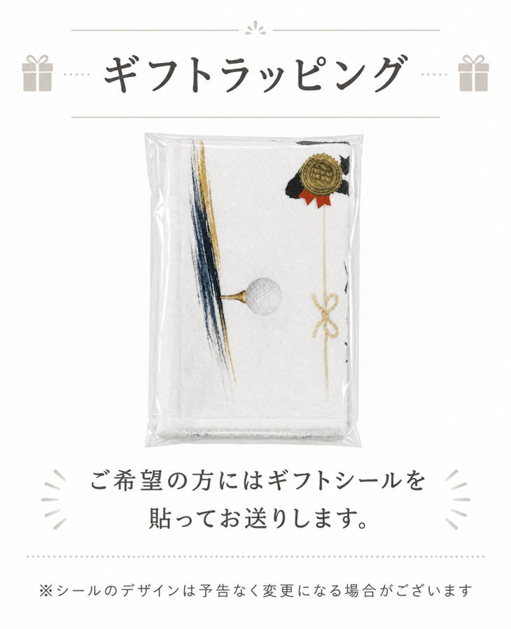 最短即日出荷！名入れタオル 大判フェイスタオル 約34×84cm/応援タオル/写真タオル/チームタオル メール便送料無料の画像
