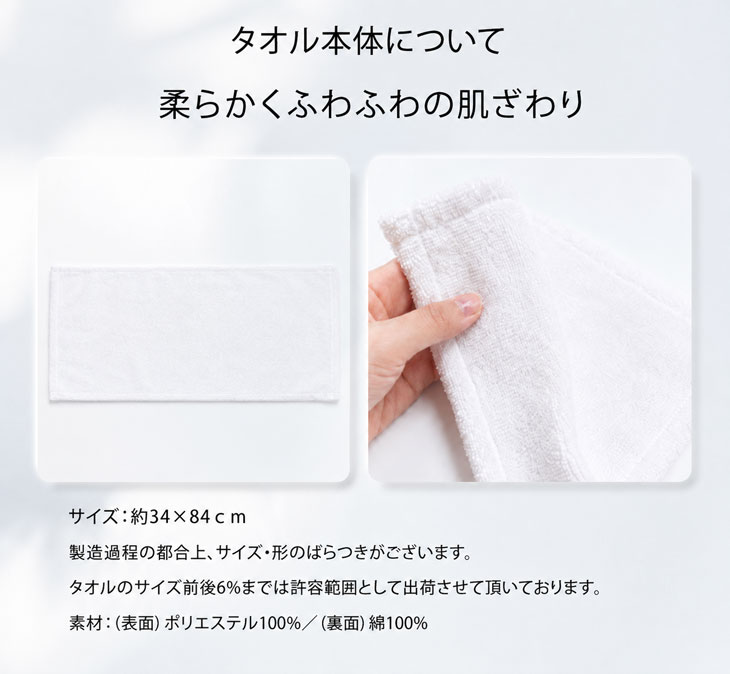 最短即日出荷！名入れタオル 大判フェイスタオル 約34×84cm/応援タオル/写真タオル/チームタオル メール便送料無料の画像