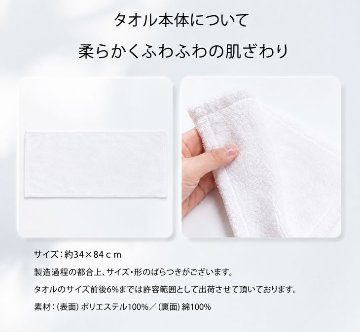 最短即日出荷！名入れタオル 大判フェイスタオル 約34×84cm/応援タオル/写真タオル/チームタオル メール便送料無料の画像