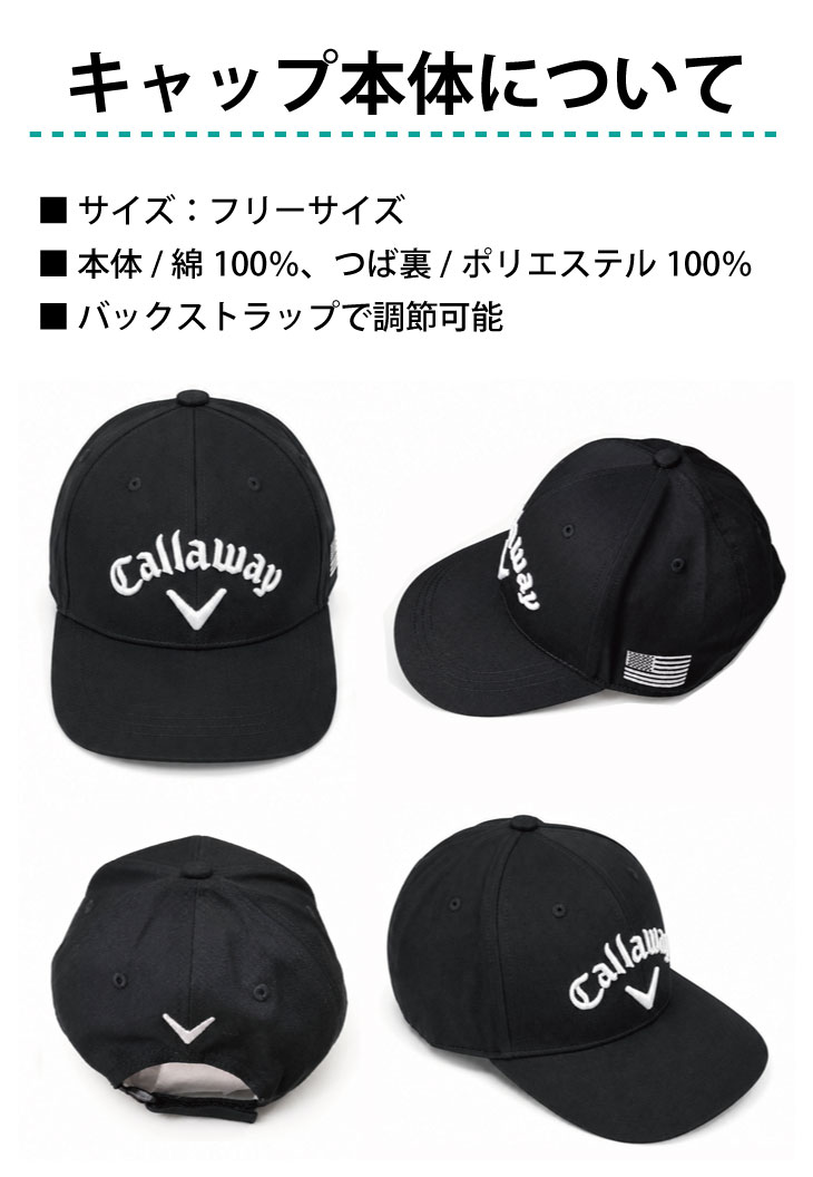 ３営業日出荷！名入れ刺繍 ゴルフキャップ(キャロウェイ C25291126)選べる定型文字＋お名前１行 還暦・ホールインワン 名前入り 帽子 オウンネーム対応の画像