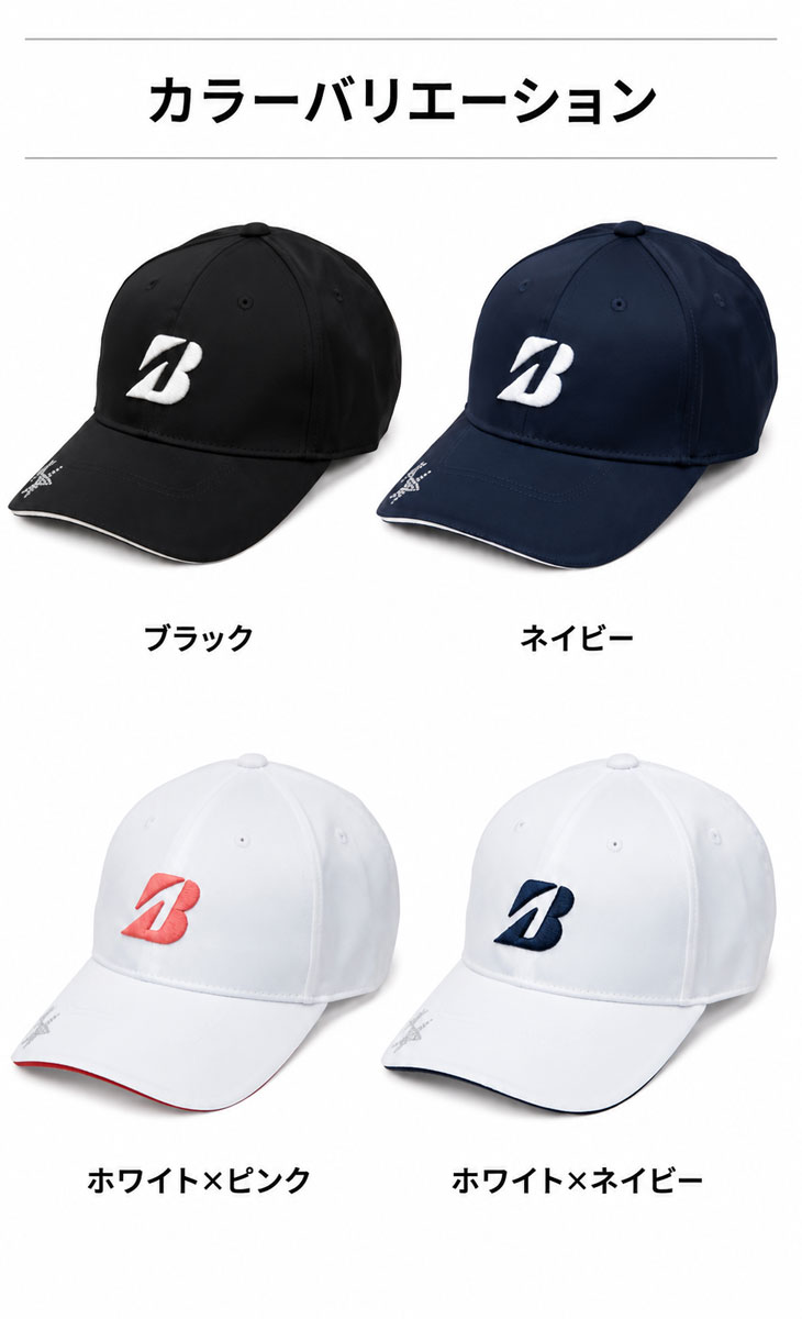 ３営業日出荷！レディース 女性用 名入れ刺繍 ゴルフキャップ(ブリヂストン CPG25L)選べる定型文字＋お名前１行 お名前１行のみもOK！ 名前入り 帽子 オウンネーム対応の画像