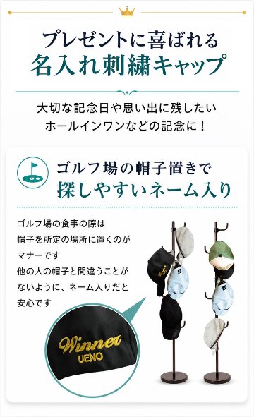 ３営業日出荷！レディース 女性用 名入れ刺繍 ゴルフキャップ(ブリヂストン CPG25L)選べる定型文字＋お名前１行 お名前１行のみもOK！ 名前入り 帽子 オウンネーム対応の画像