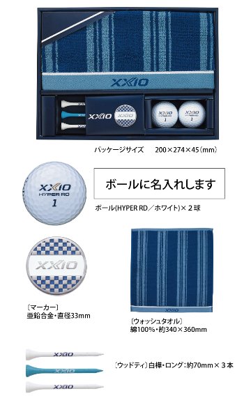 最短即日出荷! 名入れ ゴルフボール ゼクシオ HYPER RD ギフトセット/GGF-F2204/ボール(HYPER RD）2球入り 写真 ロゴ 印刷対応の画像