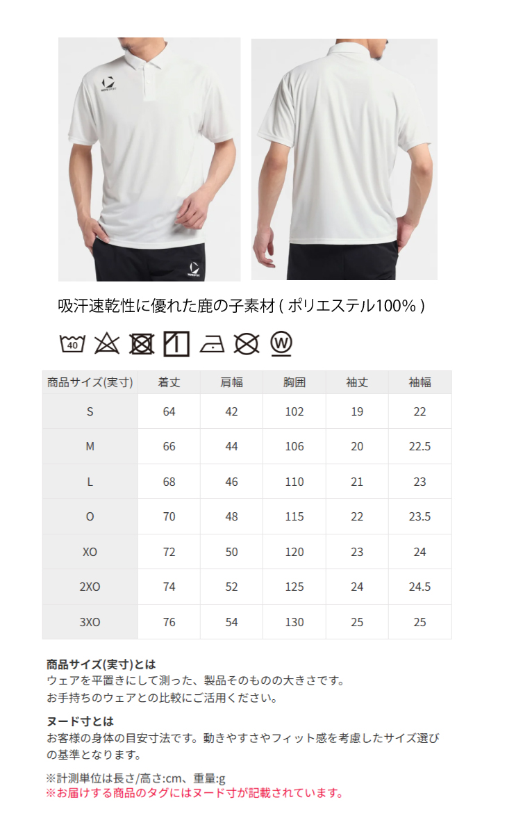 ３営業日出荷！名入れ刺繍メンズポロシャツ(MoveSport/ムーブスポーツ ST5SHST0M) 選べる定型文字＋お名前１行　名前入りゴルフウェア 半袖の画像
