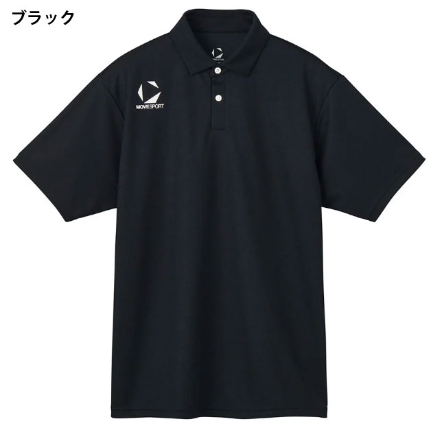 ３営業日出荷！名入れ刺繍メンズポロシャツ(MoveSport/ムーブスポーツ ST5SHST0M) 選べる定型文字＋お名前１行　名前入りゴルフウェア 半袖の画像