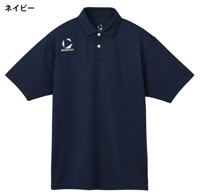３営業日出荷！名入れ刺繍メンズポロシャツ(MoveSport/ムーブスポーツ ST5SHST0M) 選べる定型文字＋お名前１行　名前入りゴルフウェア 半袖の画像