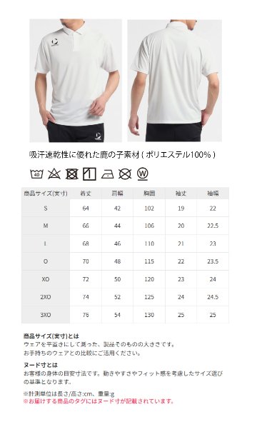 ３営業日出荷！名入れ刺繍メンズポロシャツ(MoveSport/ムーブスポーツ ST5SHST0M) 選べる定型文字＋お名前１行　名前入りゴルフウェア 半袖の画像