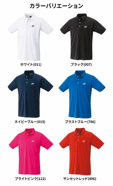 ３営業日出荷！名入れ刺繍メンズポロシャツ(YONEX/ヨネックス ユニゲームシャツ 10800) 選べる定型文字＋お名前１行　名前入りゴルフウェア 半袖の画像