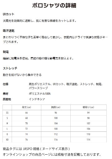 ３営業日出荷！名入れ刺繍メンズポロシャツ(YONEX/ヨネックス ユニゲームシャツ 10800) 選べる定型文字＋お名前１行　名前入りゴルフウェア 半袖の画像