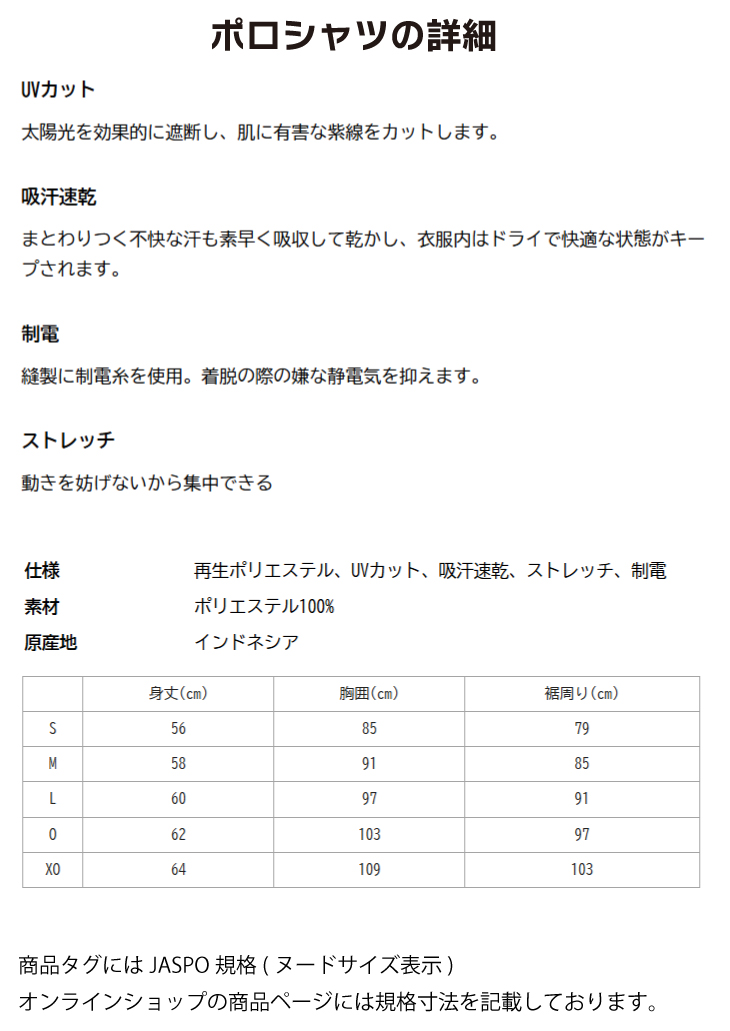 【レディース/女性用】３営業日出荷！名入れ刺繍ポロシャツ(YONEX/ヨネックス ユニゲームシャツ 20800) 選べる定型文字＋お名前１行 名前入りゴルフウェア 半袖の画像