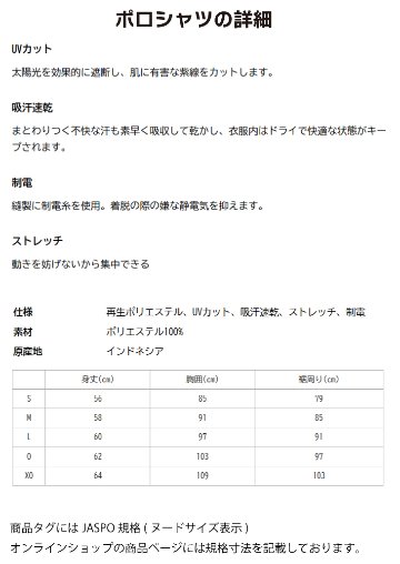 【レディース/女性用】３営業日出荷！名入れ刺繍ポロシャツ(YONEX/ヨネックス ユニゲームシャツ 20800) 選べる定型文字＋お名前１行 名前入りゴルフウェア 半袖の画像