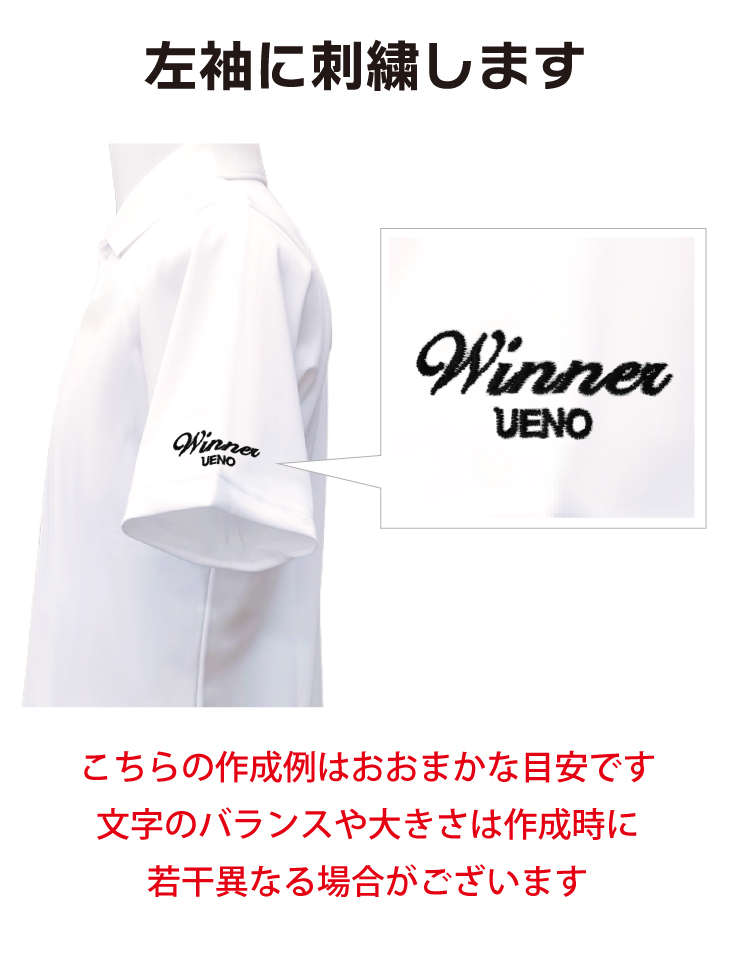 ３営業日出荷！名入れ刺繍メンズポロシャツ(NewBalance/ニューバランス ゲームポロシャツ JMTP1418) 選べる定型文字＋お名前１行　名前入りゴルフウェア 半袖の画像