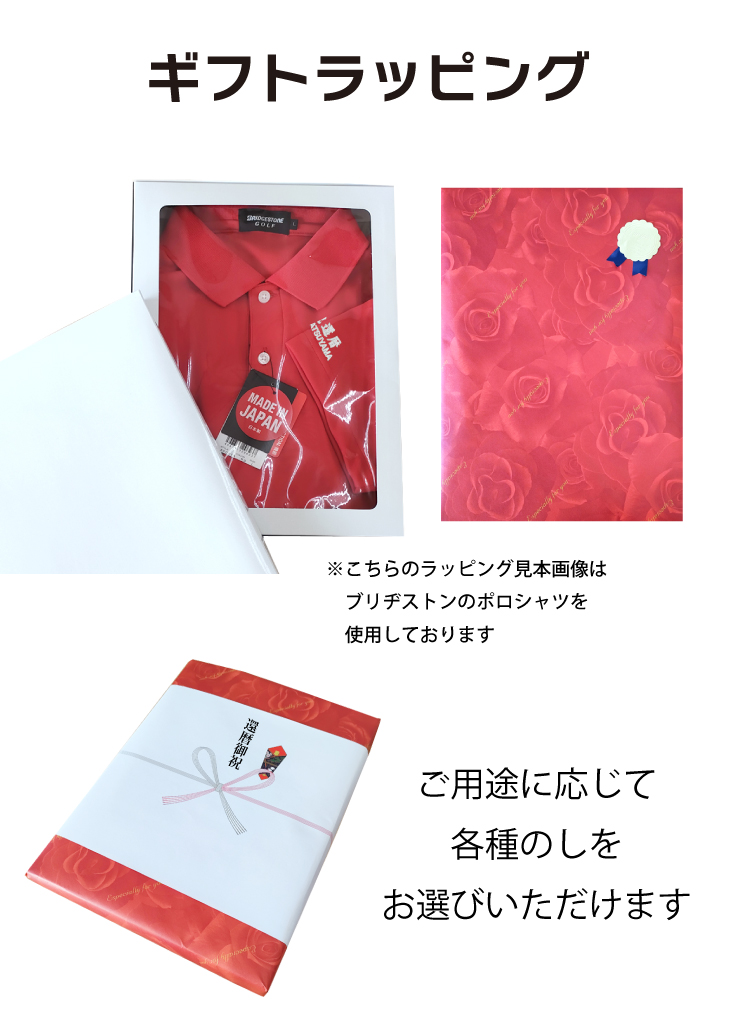３営業日出荷！名入れ刺繍メンズポロシャツ(NewBalance/ニューバランス ゲームポロシャツ JMTP1418) 選べる定型文字＋お名前１行　名前入りゴルフウェア 半袖の画像