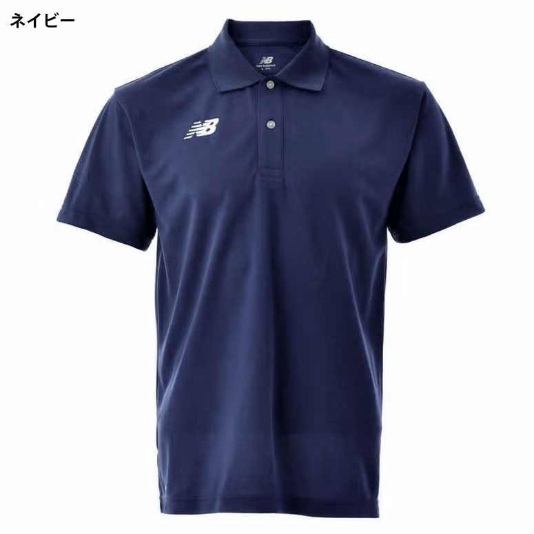 ３営業日出荷！名入れ刺繍メンズポロシャツ(NewBalance/ニューバランス ゲームポロシャツ JMTP1418) 選べる定型文字＋お名前１行　名前入りゴルフウェア 半袖の画像