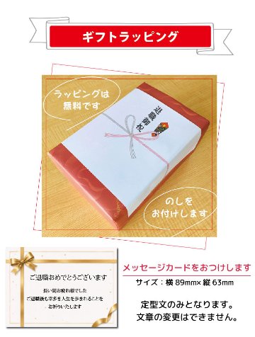 最短即日出荷！退職お祝い名入れゴルフギフトセット(名入れタンブラー・名入れゴルフボール・ティー)退職祝い/送別会/退職記念/プレゼントの画像