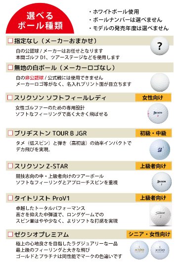 最短即日出荷！卒寿名入れゴルフギフトセット(名入れタンブラー・名入れゴルフボール・ティー)90歳祝い/卒寿祝い/卒寿記念/プレゼントの画像