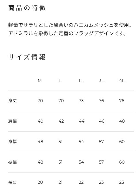 ３営業日出荷！名入れ刺繍メンズポロシャツ(ADMIRAL GOLF/アドミラルゴルフ ADMA614) 選べる定型文字＋お名前１行　名前入りゴルフウェア 半袖の画像