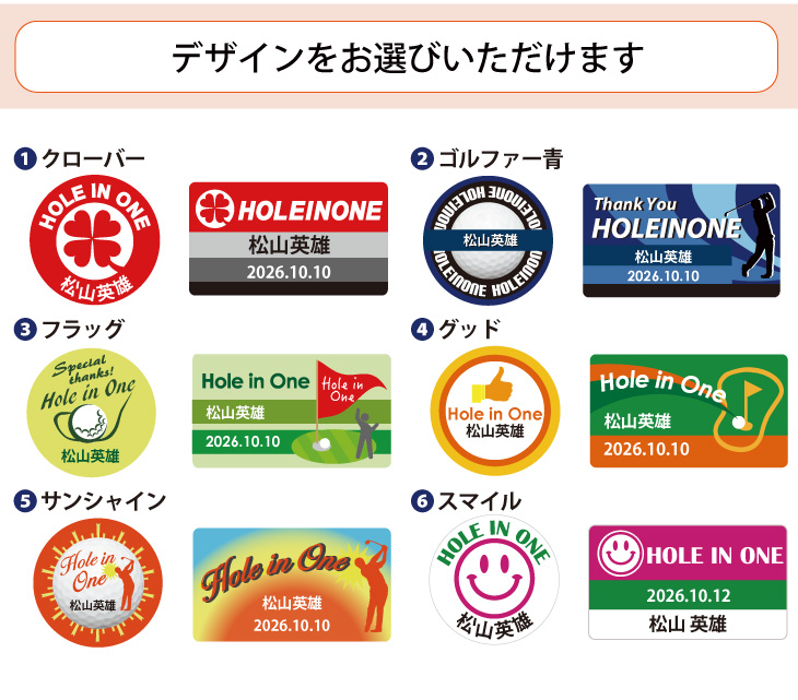 最短即日出荷！ ホールインワン記念 名入れゴルフマーカー ・台座セット ギフトラッピング無料 メール便送料無料の画像