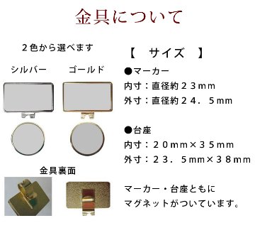 最短即日出荷！ ホールインワン記念 名入れゴルフマーカー ・台座セット ギフトラッピング無料 メール便送料無料の画像
