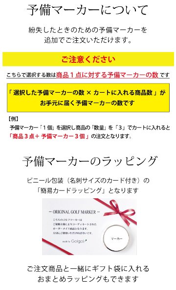 最短即日出荷！ ホールインワン記念 名入れゴルフマーカー ・台座セット ギフトラッピング無料 メール便送料無料の画像