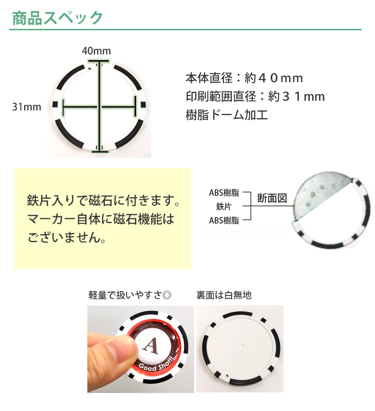 最短即日出荷！ホールインワン記念 名入れゴルフマーカー(カジノチップ)/選べるデザイン/名前入り/ネーム入り/オーダーメイド/プレゼント/ギフトラッピング無料 メール便送料無料の画像