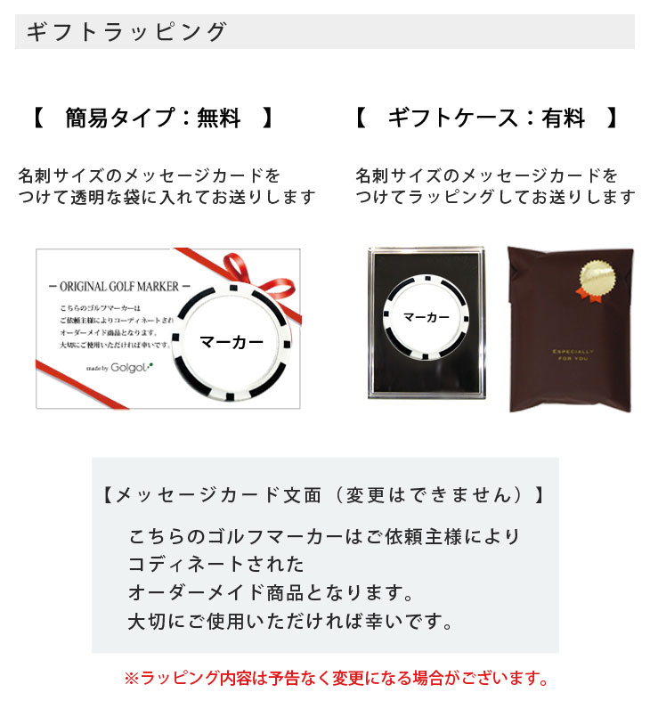 最短即日出荷！ホールインワン記念 名入れゴルフマーカー(カジノチップ)/選べるデザイン/名前入り/ネーム入り/オーダーメイド/プレゼント/ギフトラッピング無料 メール便送料無料の画像