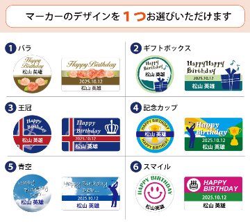 最短即日出荷！ 誕生日お祝い 名入れゴルフマーカー ・台座セット ギフトラッピング無料 メール便送料無料の画像