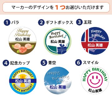 最短即日出荷！誕生日お祝い 名入れゴルフマーカー単品/磁石の有無が選べる/選べるデザイン/名前入り/ネーム入り/オーダーメイド/プレゼント/ギフトラッピング無料 メール便送料無料の画像