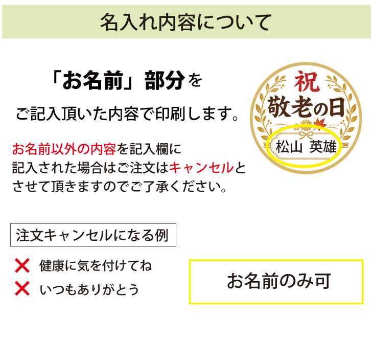 最短即日出荷！敬老の日 名入れゴルフマーカー単品/磁石の有無が選べる/選べるデザイン/名前入り/ネーム入り/オーダーメイド/プレゼント/ギフトラッピング無料 メール便送料無料の画像