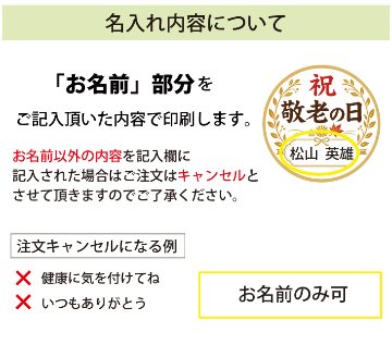 最短即日出荷！敬老の日 名入れゴルフマーカー単品/磁石の有無が選べる/選べるデザイン/名前入り/ネーム入り/オーダーメイド/プレゼント/ギフトラッピング無料 メール便送料無料の画像