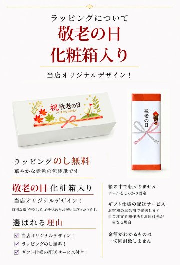最短即日出荷！ 敬老の日 名入れゴルフボール２球＋マーカー台座セット【感謝・お祝いデザイン】メーカーお任せ公認球 化粧箱入り ギフトラッピング無料の画像