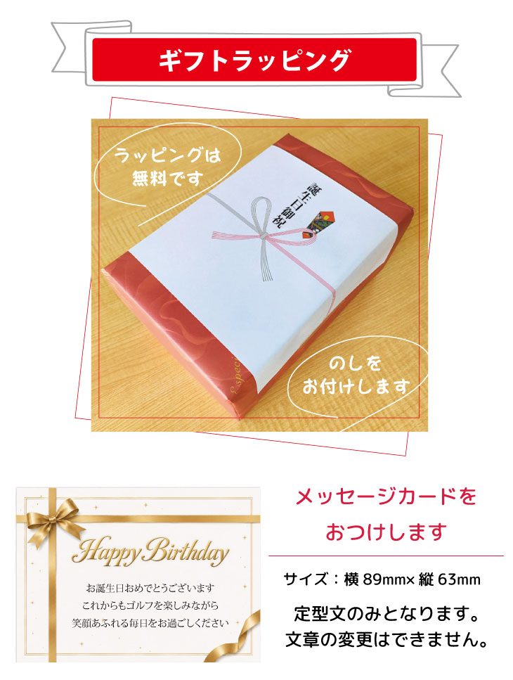 最短即日出荷！誕生日お祝い名入れゴルフギフトセット(名入れタンブラー・名入れゴルフボール・ティー)バースデープレゼント ギフトラッピング無料 のし付き の画像