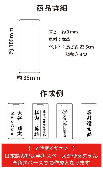 最短即日出荷！本革レザー名入れゴルフネームプレート(オレンジ×ブラック)/キャディーバッグ用ネームタグ/キャディバッグ用/コンペ景品/誕生日プレゼント/旅行タグ/名札/名前入りプレート/ 名札/名入れの画像