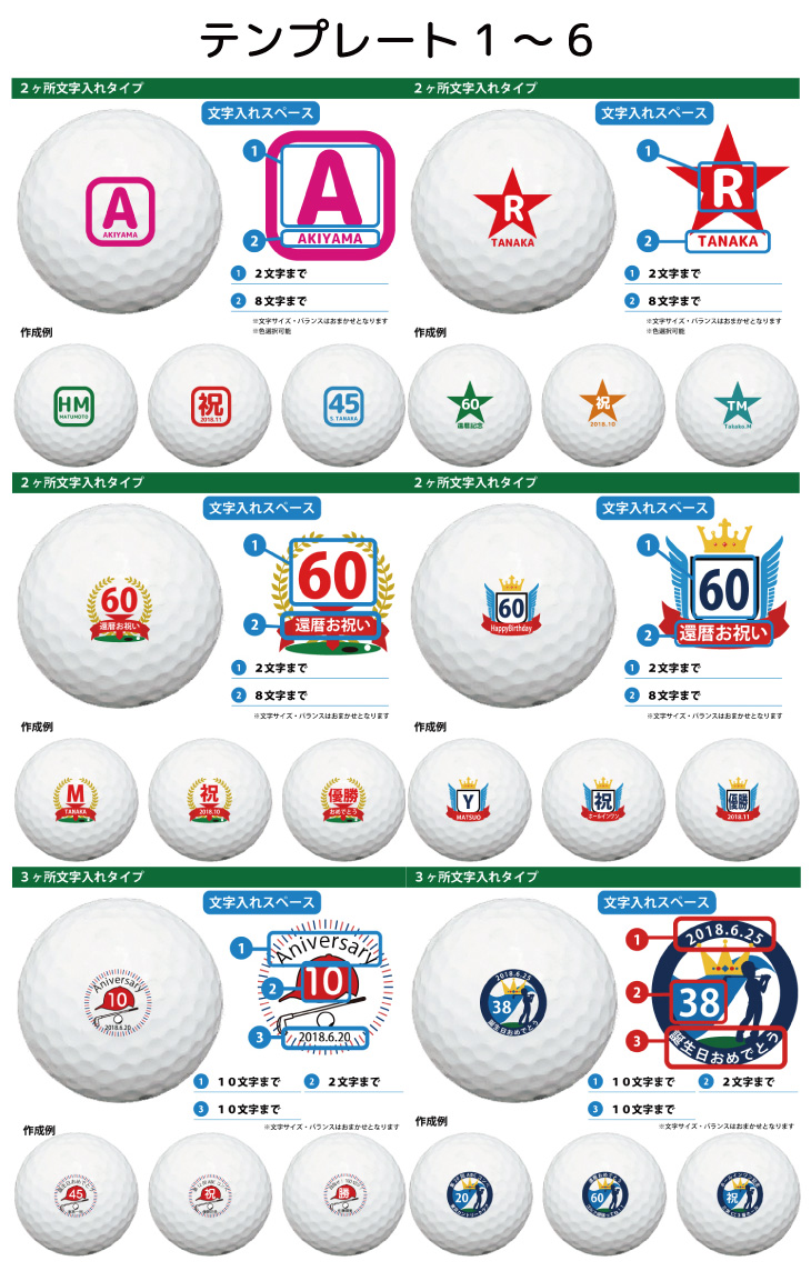 最短即日出荷! 名入れ ゴルフボール ブリヂストン PHYZ ファイズ 2019年モデル PPK 12球 写真 ロゴ 似顔絵 印刷対応の画像