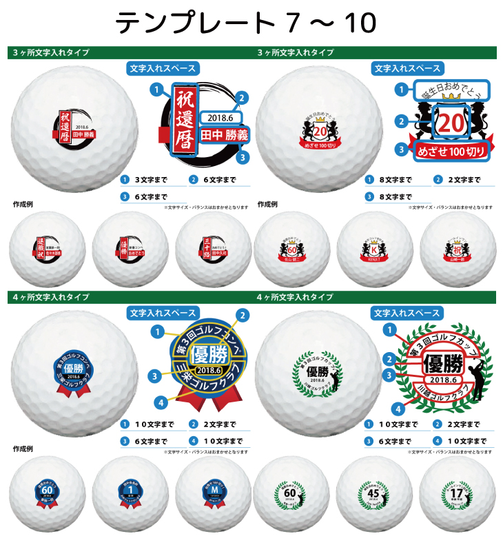 最短即日出荷! 名入れ ゴルフボール ブリヂストン PHYZ ファイズ 2019年モデル PPK 12球 写真 ロゴ 似顔絵 印刷対応の画像