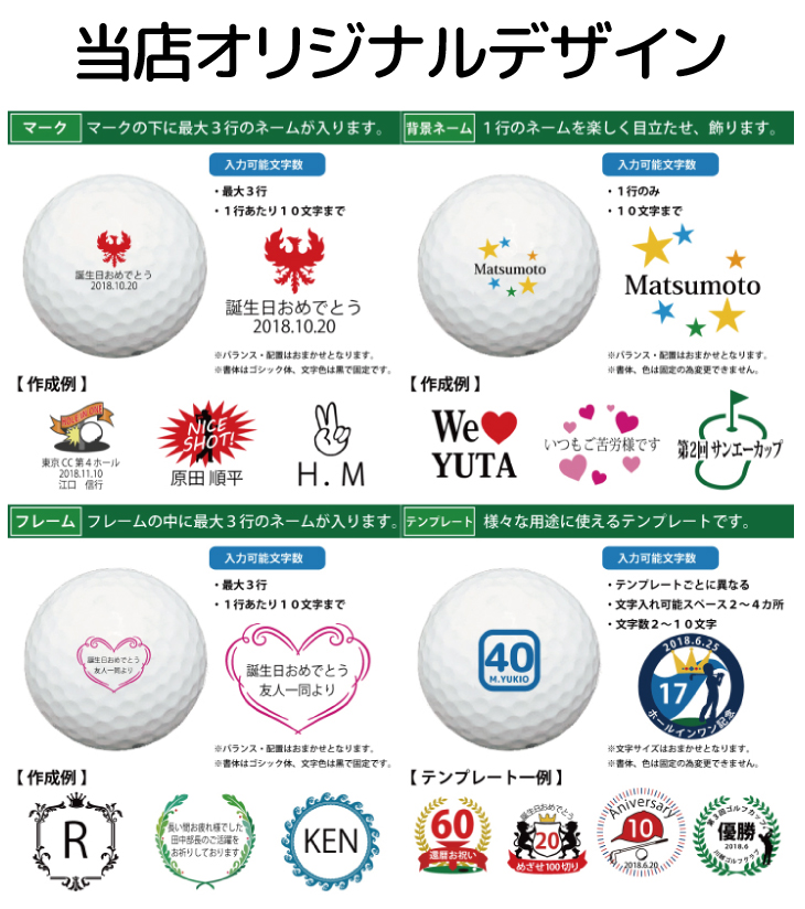 最短即日出荷! 名入れ ゴルフボール ブリヂストン PHYZ ファイズ 2019年モデル PPK 12球 写真 ロゴ 似顔絵 印刷対応の画像